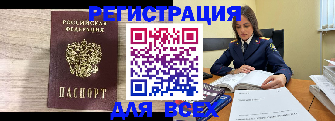 временная регистрация госуслуги в Плавске